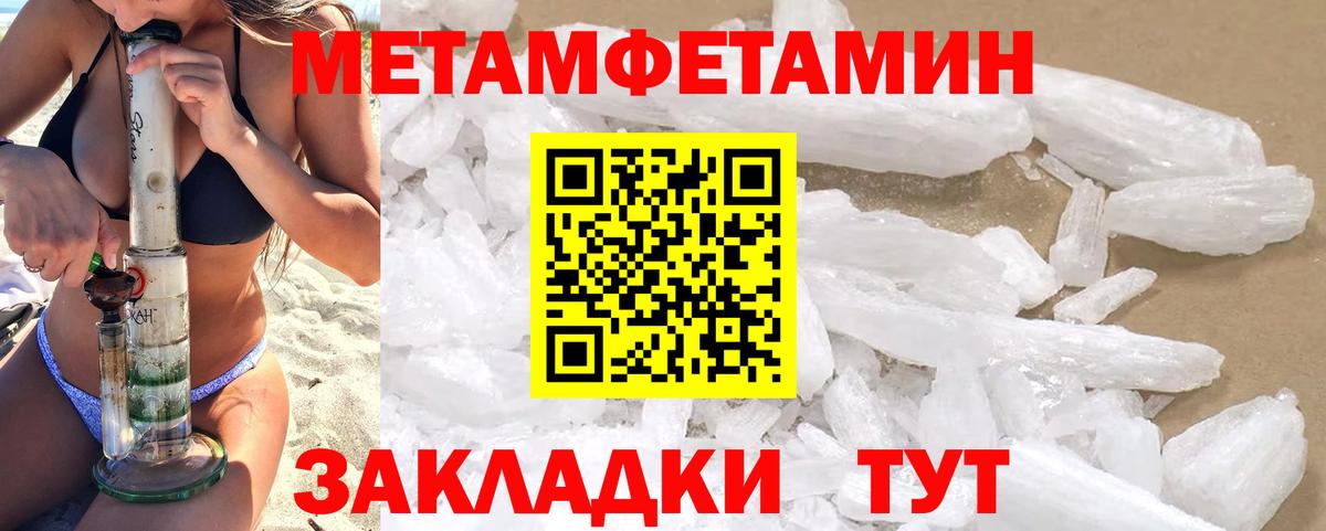 Amphetamine 97% Йошкар-Ола
