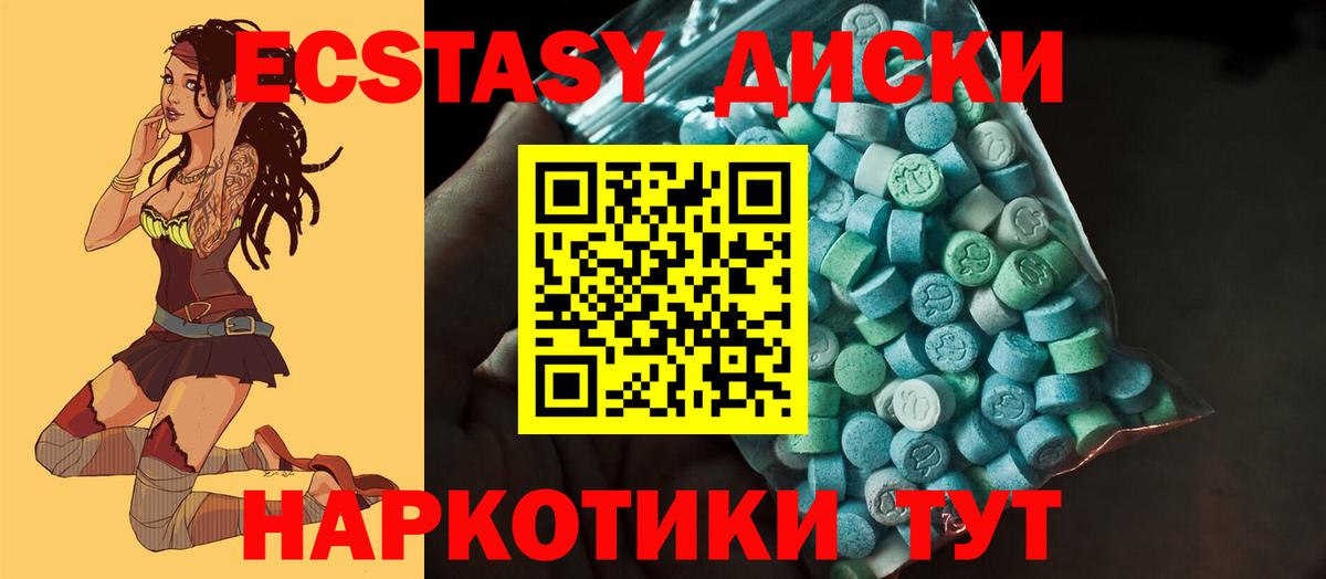 Йошкар-Ола  MEGA зеркало  Вход с VPN  Ecstasy  Экстази бентли  ЭКСТАЗИ Cube 
