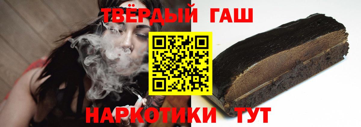 Йошкар-Ола  Гашиш Изолятор  ГАШИШ Ice-O-Lator  Вход с VPN 