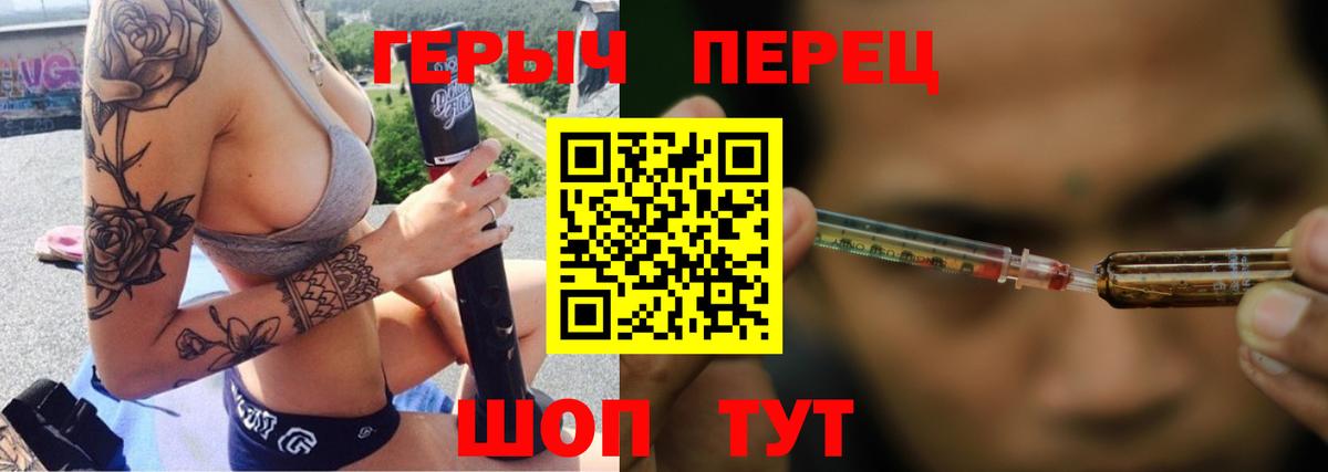 ГЕРОИН афганец  Вход с VPN  Йошкар-Ола 