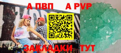 круглые Канаш