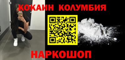 спайс Кимры