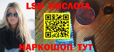 бошки Кандалакша