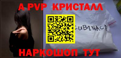 a pvp Камышлов
