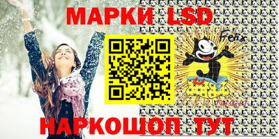 бошки Кандалакша