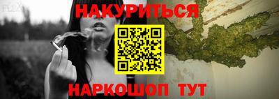 бошки Кандалакша