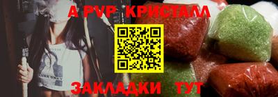 бошки Кандалакша