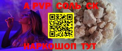 экстази Кинель