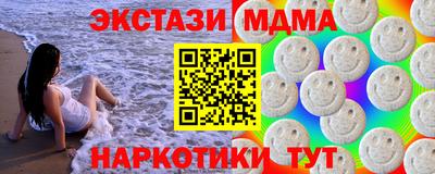бошки Кандалакша