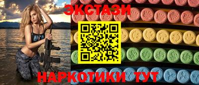 бошки Кандалакша