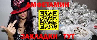 бошки Кандалакша