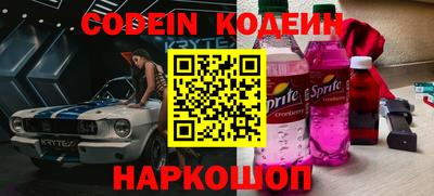 бошки Кандалакша