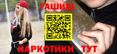 бошки Кандалакша