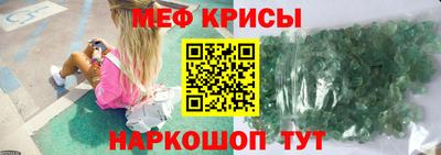 бошки Кандалакша