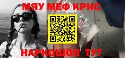 спайс Кимры