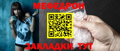 бошки Кандалакша