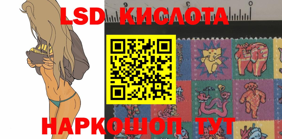 Лсд 25 экстази ecstasy  Вход с VPN  ЛСД экстази кислота  Йошкар-Ола 