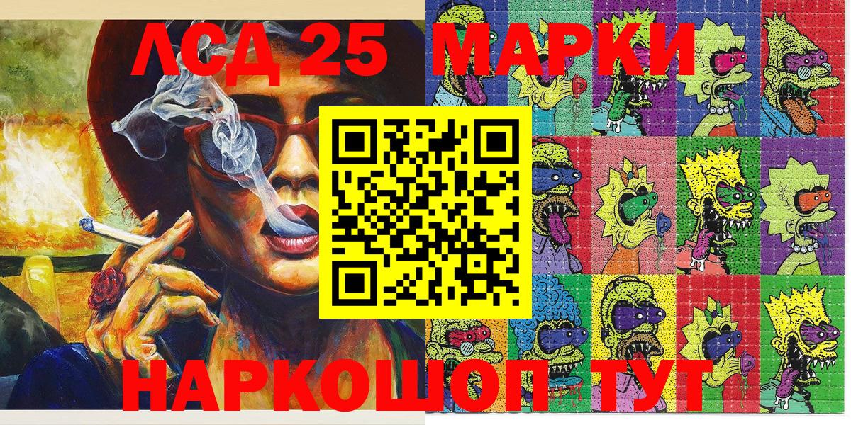 Марки N-bome 1,8мг Йошкар-Ола