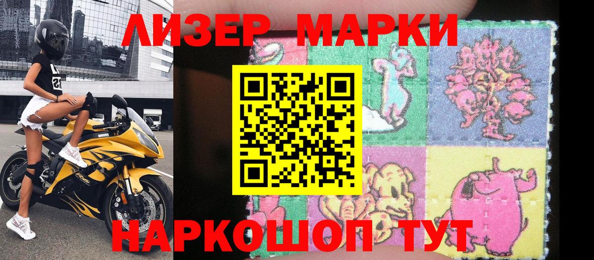 Марки N-bome  Вход с VPN  Йошкар-Ола  Марки NBOMe 1,5мг 