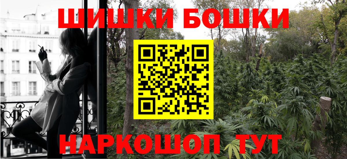 Бошки Шишки тримм Йошкар-Ола
